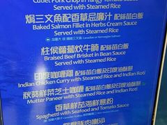 -湾景餐厅(海洋公园店)
