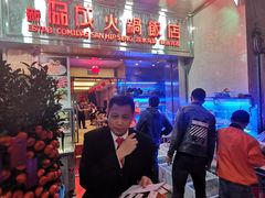 -協成海鮮火鍋(老店)
