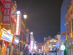 -中华巴洛克风情街