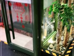 -丰茂烤串(金源店)