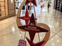 -上海第一八佰伴