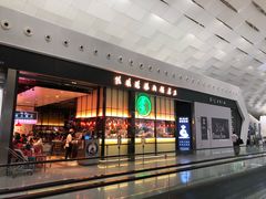 门面-陈鹏鹏潮汕菜(宝安机场T3航站楼店)