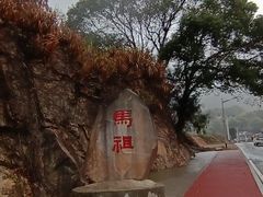 -嵛山岛