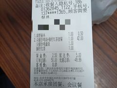 -和合谷(东四北大街店)