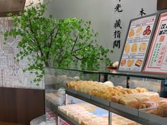 -君之狮子山·轻糖烘焙(松江印象城店)