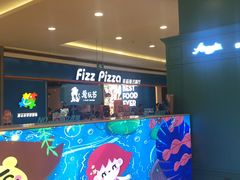 门面-菲滋意式餐厅(西溪印象城店)