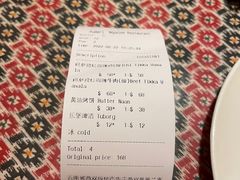 -库玛丽尼泊尔风味餐吧