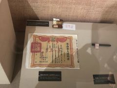 -平北抗日战争纪念馆