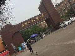 -广东外语外贸大学(白云山校区)