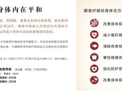 -美乐家健康生活馆(杭州馆)