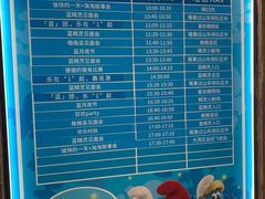 -蓝精灵乐园·世茂精灵之城主题乐园