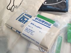 -野狗商店(瑞光店)