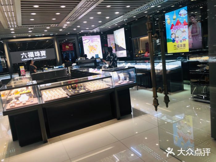 六福珠宝(环球港店)图片
