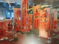 -中海环宇荟
