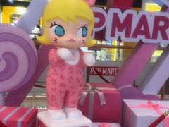 -泡泡玛特POPMART(武汉天地壹方店)