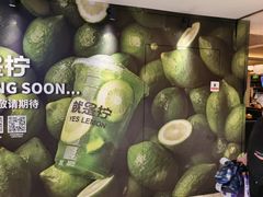 -杭州湖滨银泰in77