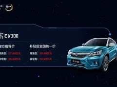 宋EV-弘仁宝佳比亚迪4S店(宝山旗舰店)