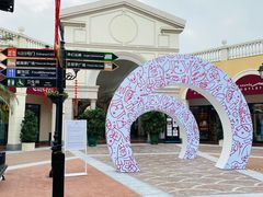 -佛罗伦萨小镇广佛名品奥特莱斯(疏港路店)