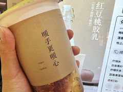 -O2鲜榨果汁(苏州龙湖狮山店)