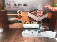 -美乐家健康生活馆(杭州馆)