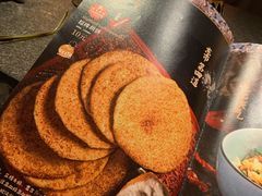 菜单-丝路金桃·新疆菜(徐汇店)