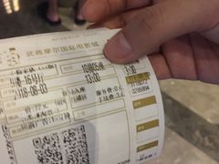 -武商摩尔影城(国广IMAX激光店)