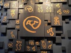 -三星堆博物馆