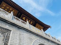 -西安大兴善寺