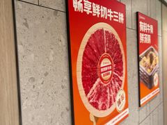 -海底捞火锅(巴黎春天浦建店)