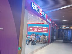 -塔斯汀中国汉堡(徐汇汇京广场店)