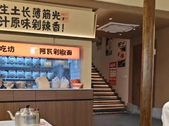 -阿瓦山寨·湘菜现炒·剁椒鱼头王(咸阳总店)