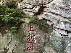 -雁荡山三折瀑景区