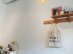 -三花屋 Mihhanaya