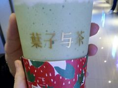 -叶子与茶(苏宁广场店)