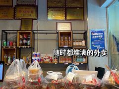 -李双猪·小龙虾·烧烤·羊肉煲(乐山店)