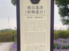 -狼山风景名胜区