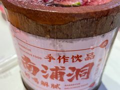 -南浦洞烤肉·新世界版(奥体店)