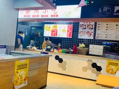 -徐州小吃(明瓦廊店)