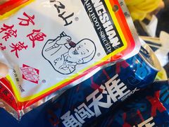 -马路边边串串香(大成路店)