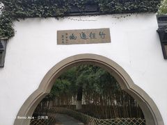 -西湖游船