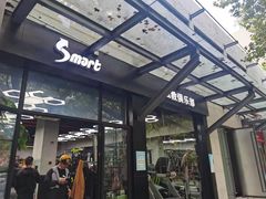 -VPsmart私教健身工作室(新华路旗舰店)