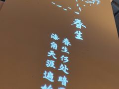 -金鼎轩(鸟巢北辰荟店)