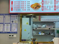 -刘二姐襄阳牛肉面(鸟巢店)