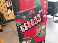 -星巴克(武汉湘隆时代广场店)