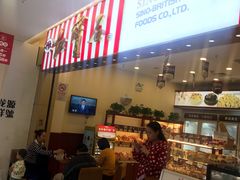 门面-红宝石·鲜奶小方(莘庄龙之梦店)