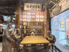 -新兴园饺子馆(河南街店)