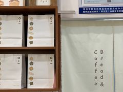 -0+1·手作面包(新北店)