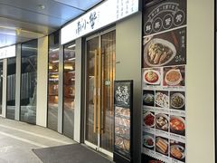 -南小蟹手工點心(三里屯店)