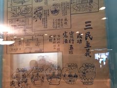 -上海孙中山故居纪念馆