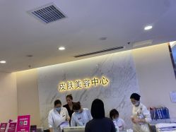 -长沙雅美医疗美容医院